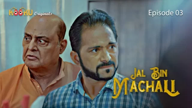 Jal Bin Machali Episode 3 – Desi Aunty Chudai