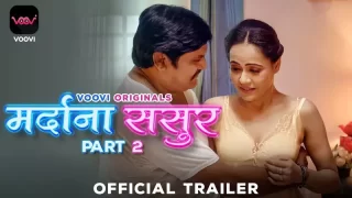 Mardana Sasur Episode 1